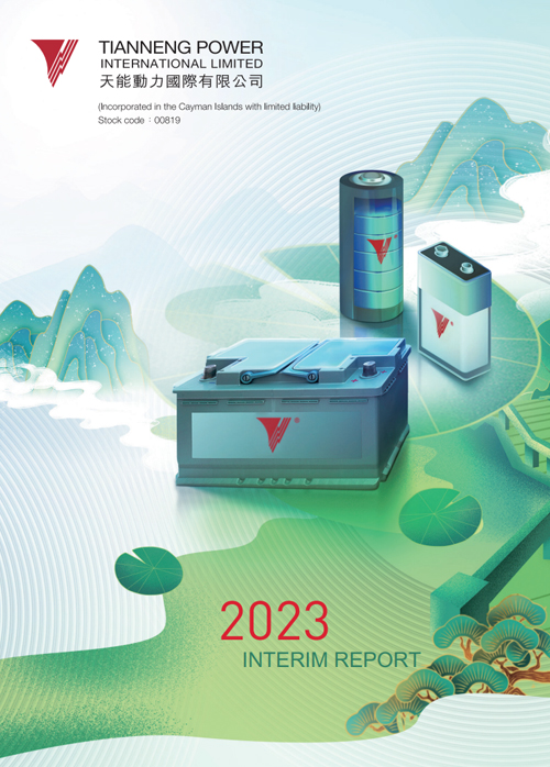 2023-1.jpg