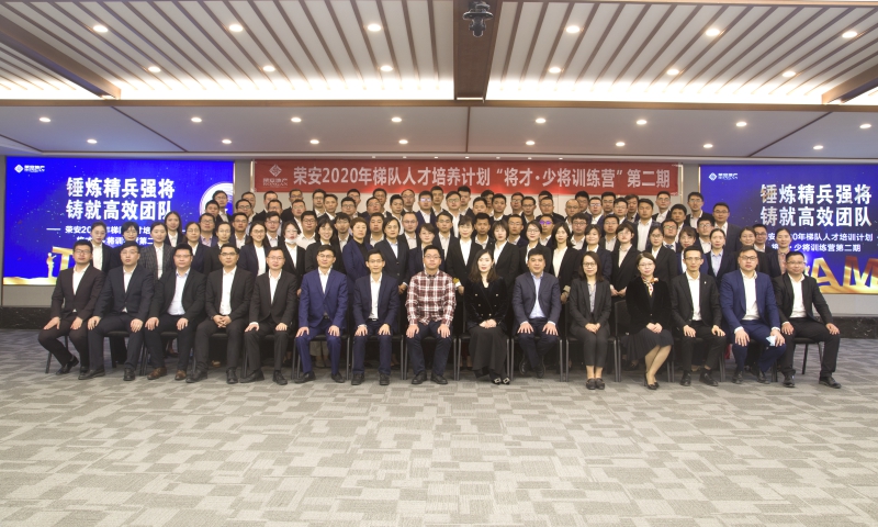 中国·银河集团(galaxy)有限公司-官方网站